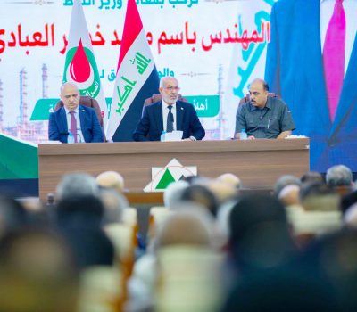 وزير النفط